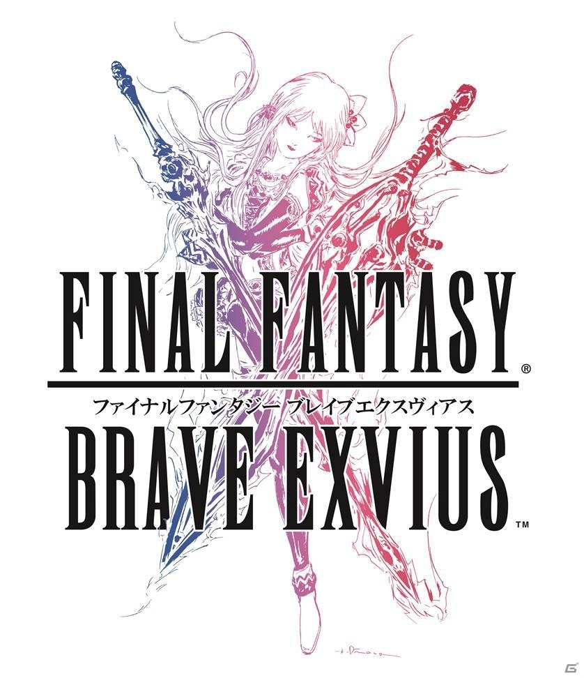 「モンスターハンター エクスプロア」と「ファイナルファンタジー ブレイブエクスヴィアス」のコラボレーションが12月26日より実施！の画像1