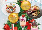 「カプコンバー」にてクリスマスメニューの展開が決定！オリジナルポストカードのプレゼントも実施