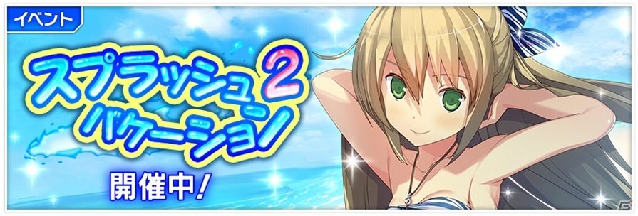 iOS/Android「蒼の彼方のフォーリズム-ETERNAL SKY-」累計100万ダウンロードを突破！虹ダイヤ合計100個などのプレゼントを実施の画像1