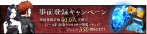 iOS/Android「Black Rose Suspects」事前登録者数が30万人を突破！谷山紀章さんらのサイン色紙が当たる公開記念キャンペーン第2弾も開催の画像3