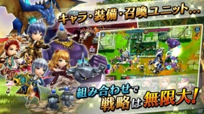 iOS/Android「ワールド オブ サマナーズ」の正式サービスが開始！スタートダッシュキャンペーンやクリスマスイベントを開催の画像3