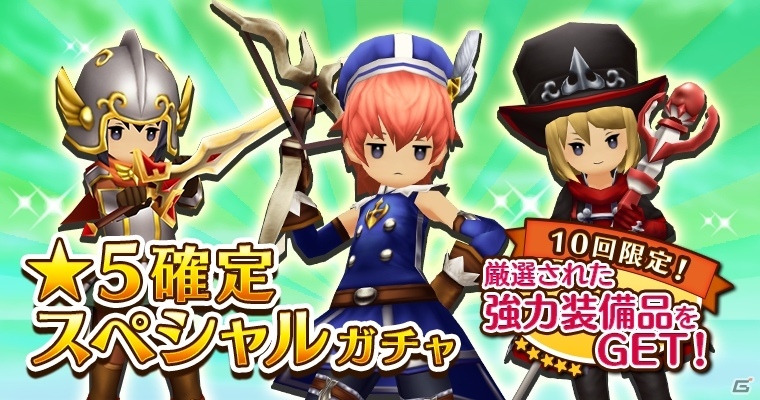 iOS/Android「セブンス・リバース」手配モンスターを討伐すると限定オシャレ装備が手に入る新イベント「トレジャーハント」が開催！の画像14