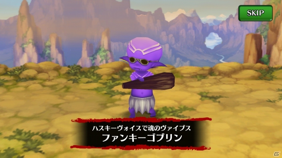 iOS/Android「セブンス・リバース」手配モンスターを討伐すると限定オシャレ装備が手に入る新イベント「トレジャーハント」が開催！の画像3