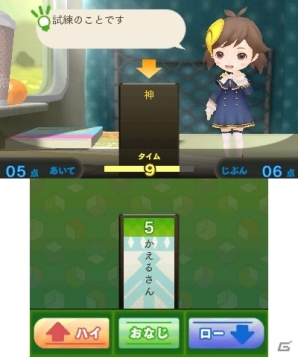 3DS「めがみめぐり」ツクモと遊べる3つのミニゲームを紹介！クリアするとツクモのパラメーターもアップの画像11