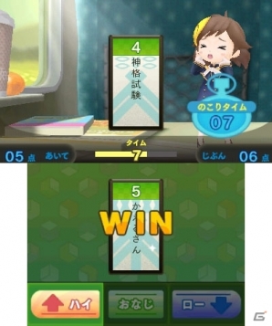 3DS「めがみめぐり」ツクモと遊べる3つのミニゲームを紹介！クリアするとツクモのパラメーターもアップの画像4