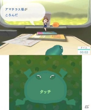 3DS「めがみめぐり」ツクモと遊べる3つのミニゲームを紹介！クリアするとツクモのパラメーターもアップの画像7