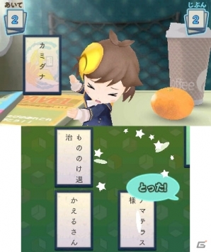 3DS「めがみめぐり」ツクモと遊べる3つのミニゲームを紹介！クリアするとツクモのパラメーターもアップの画像9