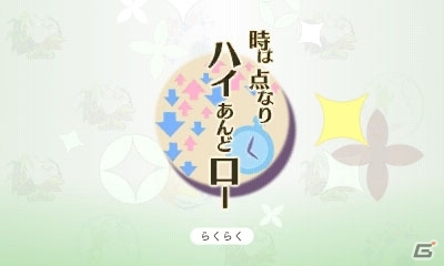 3DS「めがみめぐり」ツクモと遊べる3つのミニゲームを紹介！クリアするとツクモのパラメーターもアップの画像10