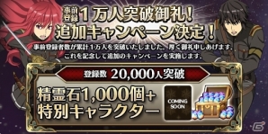 「ねじ巻き精霊戦記 天鏡のアルデラミン ROAD OF ROYAL KNIGHTS」Android版が11月30日に配信決定！の画像7