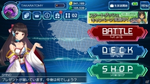 iOS/Android「WAR OF BRAINS」の配信日が12月1日に決定！1ボックスを無料でプレゼントするキャンペーンも実施の画像4