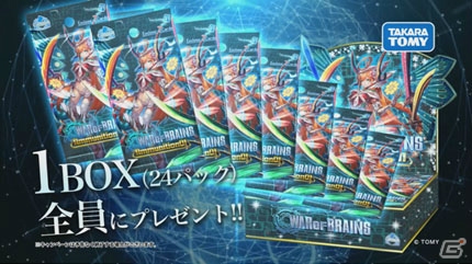 iOS/Android「WAR OF BRAINS」の配信日が12月1日に決定！1ボックスを無料でプレゼントするキャンペーンも実施の画像19