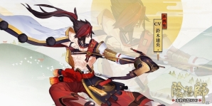iOS/Android「陰陽師」安倍晴明をはじめとした陰陽師たちが活躍する序盤ストーリーを紹介！の画像4