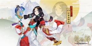 iOS/Android「陰陽師」安倍晴明をはじめとした陰陽師たちが活躍する序盤ストーリーを紹介！の画像5
