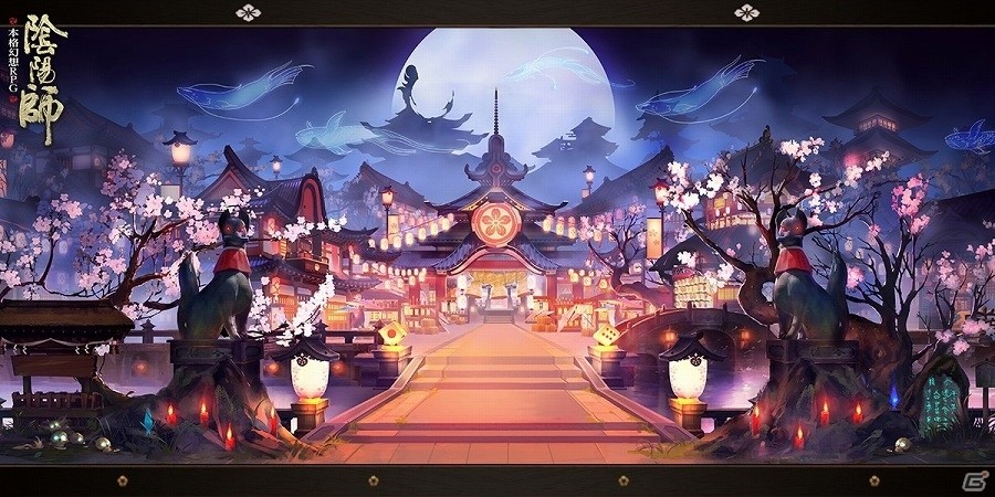 iOS/Android「陰陽師」安倍晴明をはじめとした陰陽師たちが活躍する序盤ストーリーを紹介！の画像1