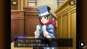iOS/Android版「逆転裁判4」みぬきたち主要登場人物3人とカガク捜査「足跡鑑定」「指紋照合」を紹介！の画像3