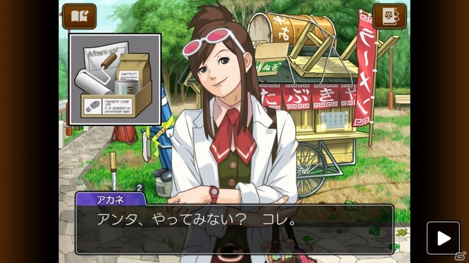 iOS/Android版「逆転裁判4」みぬきたち主要登場人物3人とカガク捜査「足跡鑑定」「指紋照合」を紹介！の画像10