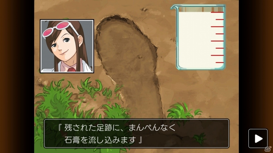 iOS/Android版「逆転裁判4」みぬきたち主要登場人物3人とカガク捜査「足跡鑑定」「指紋照合」を紹介！の画像11