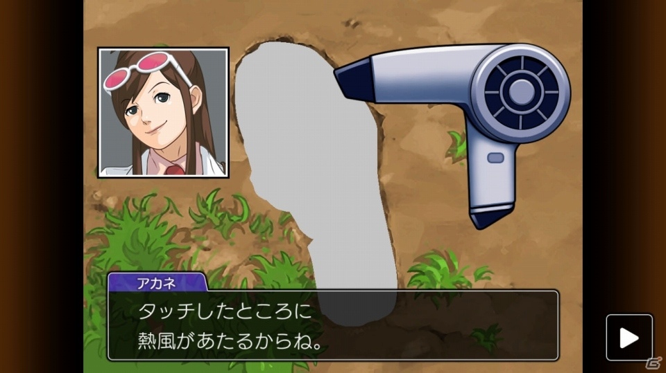 iOS/Android版「逆転裁判4」みぬきたち主要登場人物3人とカガク捜査「足跡鑑定」「指紋照合」を紹介！の画像13