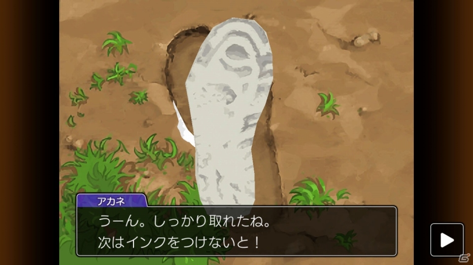 iOS/Android版「逆転裁判4」みぬきたち主要登場人物3人とカガク捜査「足跡鑑定」「指紋照合」を紹介！の画像14