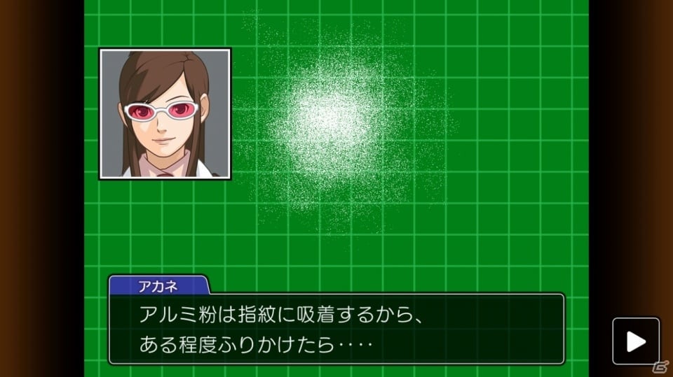 iOS/Android版「逆転裁判4」みぬきたち主要登場人物3人とカガク捜査「足跡鑑定」「指紋照合」を紹介！の画像17
