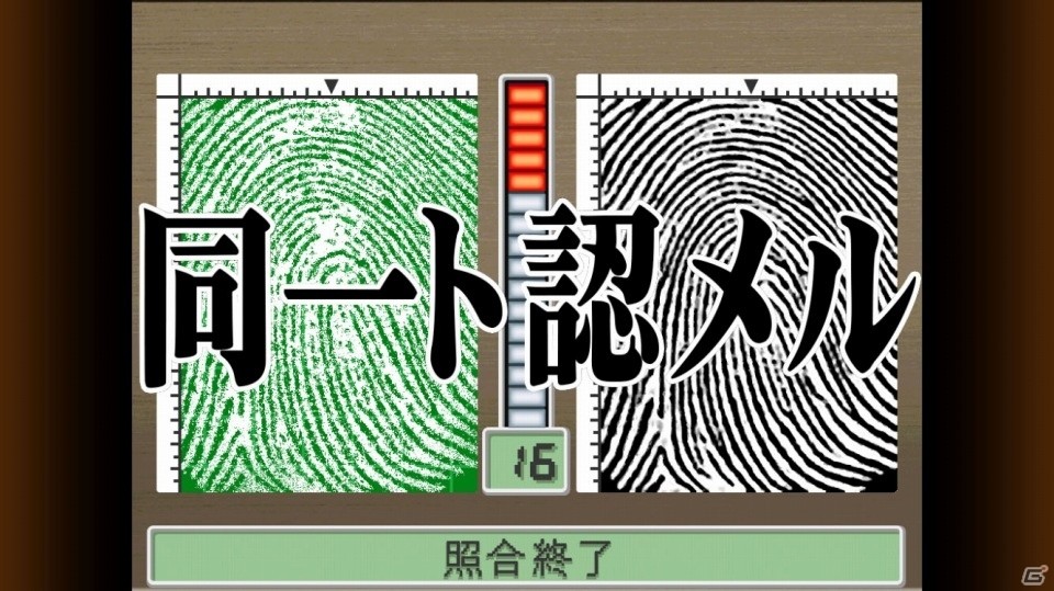 iOS/Android版「逆転裁判4」みぬきたち主要登場人物3人とカガク捜査「足跡鑑定」「指紋照合」を紹介！の画像20