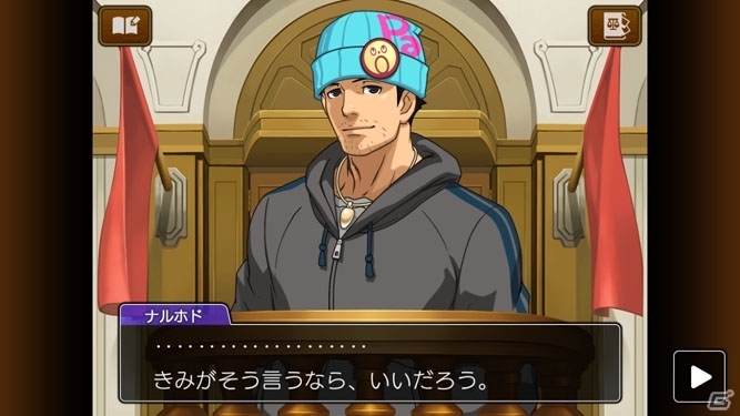 iOS/Android版「逆転裁判4」みぬきたち主要登場人物3人とカガク捜査「足跡鑑定」「指紋照合」を紹介！の画像6