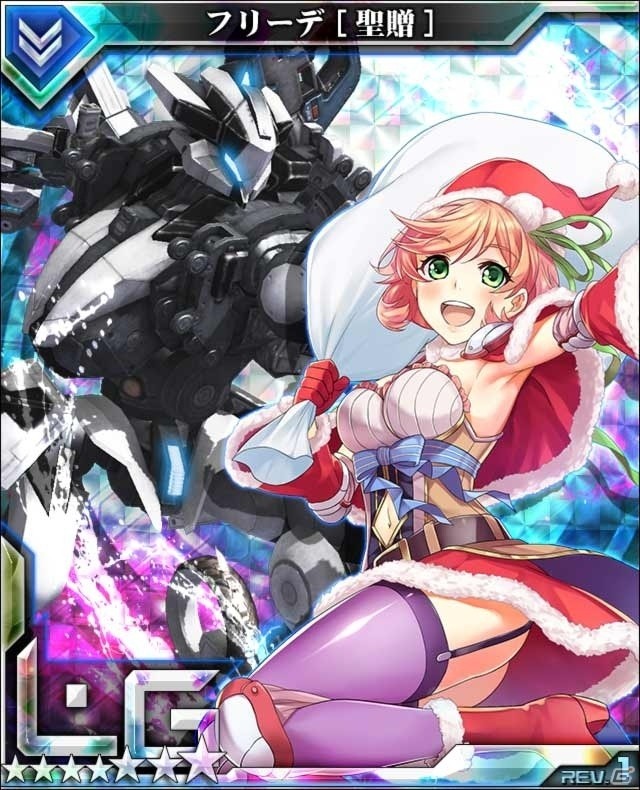 iOS/Android「ボーダーブレイク mobile －疾風のガンフロント－」LGフリーデが手に入る「Early Christmas Campaign」がスタート！の画像3