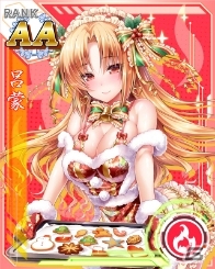 「三国INFINITY エクスタシー」と「ガールズ・スクランブル」にて限定カードが手に入る相互コラボイベントがスタートの画像7