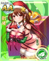 「三国INFINITY エクスタシー」と「ガールズ・スクランブル」にて限定カードが手に入る相互コラボイベントがスタートの画像8