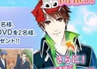 iOS/Android「星彼Days」TVアニメ「学園ハンサム」コラボCMが放送開始―コラボTwitterキャンペーンも開催