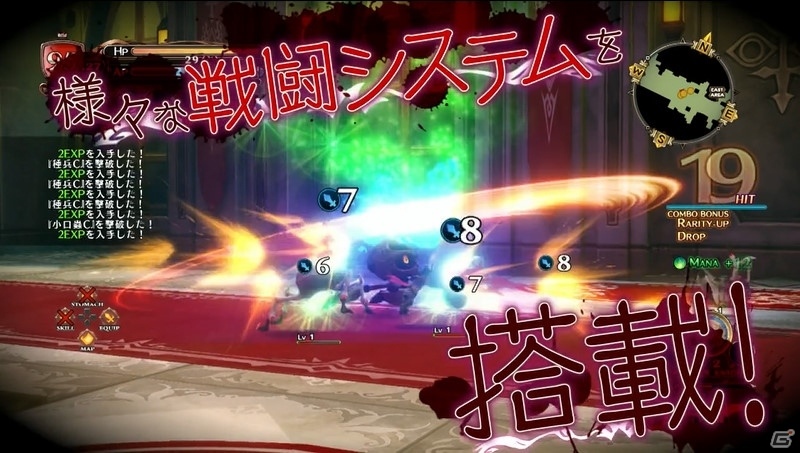 PS4「魔女と百騎兵2」ダークな世界観や新システムを紹介するプロモーションムービー第1弾が公開！の画像2
