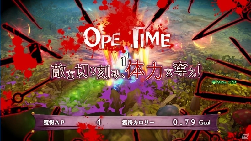 PS4「魔女と百騎兵2」ダークな世界観や新システムを紹介するプロモーションムービー第1弾が公開！の画像4