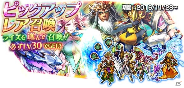 iOS/Android「VALHAIT RISING」新試練の塔「心の深淵 クツィオの塔」が出現！異次元レア召喚も実施の画像11