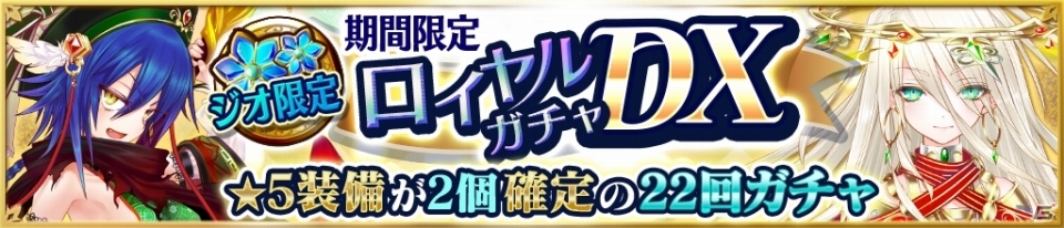 iOS/Android「魔法陣少女 ノブナガサーガ」明坂聡美さん演じるカエサルが新スキルを携えて登場！の画像2