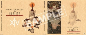 「FINAL FANTASY XIV：Duality～Arrangement Album～」発売記念イベントにて当日参加券が配布決定！来場者プレゼントも用意の画像4