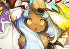 iOS/Android「フィンガーナイツ」新イベント「パートナー育成計画」が開始！第4のスキルが手に入る「ラッキースキルキャンペーン」も実施