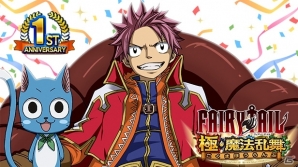 iOS/Android「FAIRY TAIL 極・魔法乱舞」がまもなく1周年！記念キャラクターのプレゼント＆アニバーサリーイベントが実施決定の画像1