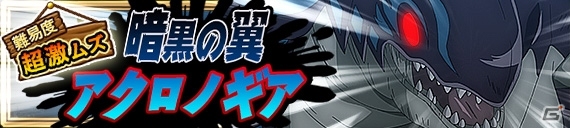 iOS/Android「FAIRY TAIL 極・魔法乱舞」がまもなく1周年！記念キャラクターのプレゼント＆アニバーサリーイベントが実施決定の画像9