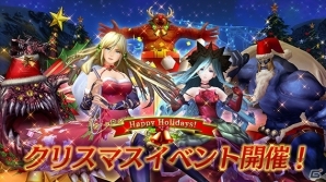 iOS/Android「ガーディアン・コーデックス」ガーコインがもらえる100万DL突破記念キャンペーンが開催！クリスマスイベントの情報も公開の画像2