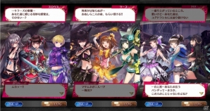 iOS/Android「ファントム オブ キル」でんぱ組.incが新たな描き下ろしビジュアルで進化！新コラボイベントがスタートの画像8