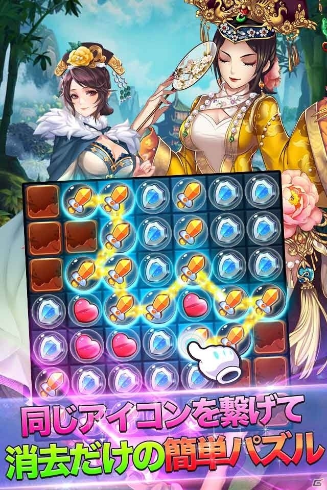 セクシー満載の策略パズルカードRPG「ラブラブ☆パラダイス」が2016年12月に配信！事前登録キャンペーンがスタートの画像2