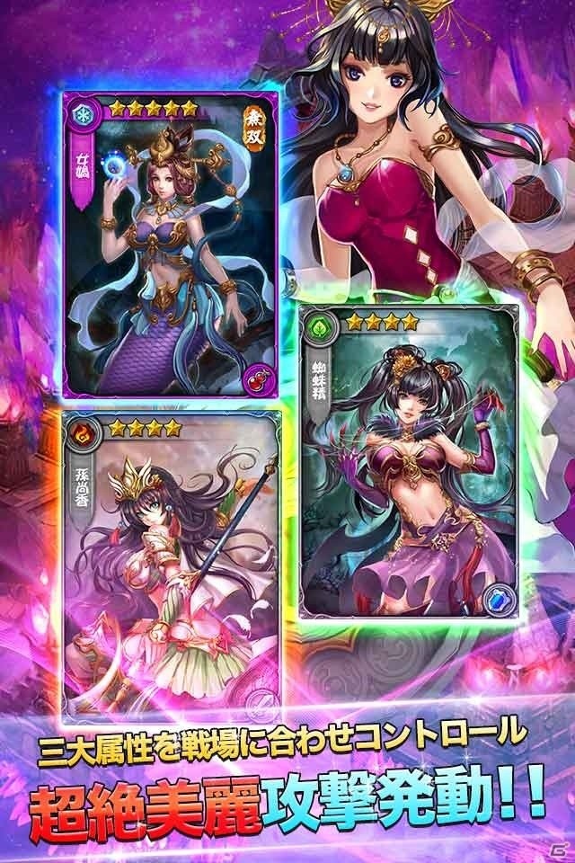 セクシー満載の策略パズルカードRPG「ラブラブ☆パラダイス」が2016年12月に配信！事前登録キャンペーンがスタートの画像4