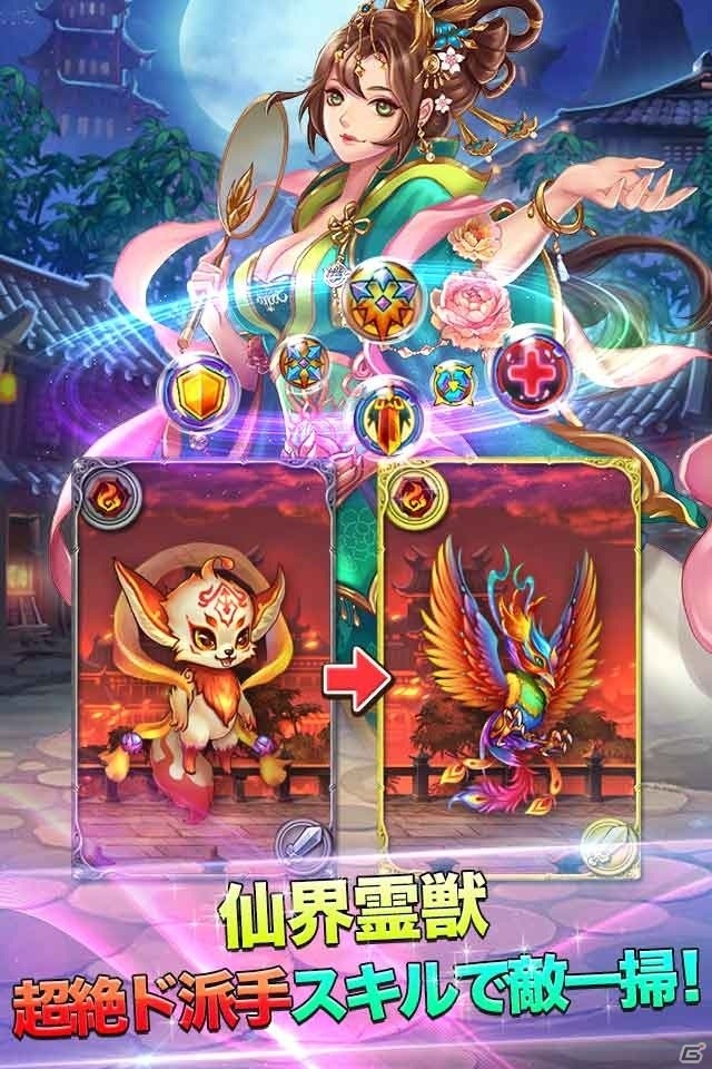 セクシー満載の策略パズルカードRPG「ラブラブ☆パラダイス」が2016年12月に配信！事前登録キャンペーンがスタートの画像5