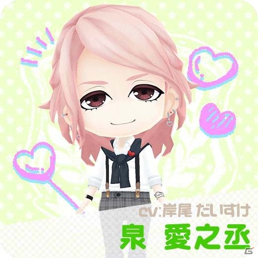 iOS/Android「ボーイフレンド（仮）きらめき☆ノート」杉田智和さん、KENNさんらが演じるカレ8人が11月30日に追加！の画像1