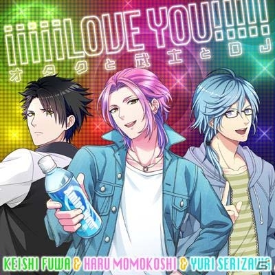 iOS/Android「ボーイフレンド（仮）きらめき☆ノート」杉田智和さん、KENNさんらが演じるカレ8人が11月30日に追加！の画像12