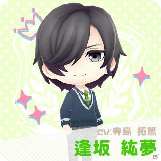 iOS/Android「ボーイフレンド（仮）きらめき☆ノート」杉田智和さん、KENNさんらが演じるカレ8人が11月30日に追加！の画像2