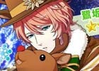 iOS/Android「ボーイフレンド（仮）きらめき☆ノート」杉田智和さん、KENNさんらが演じるカレ8人が11月30日に追加！