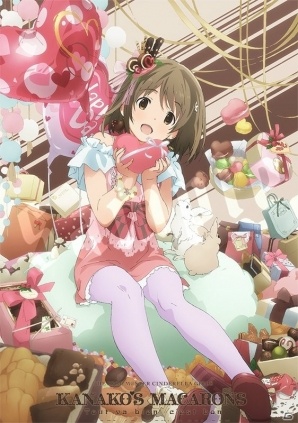 「アイドルマスター シンデレラガールズ」三村かな子から美味しいマカロンをプレゼント！「かな子のHAPPYバレンタイン！～美味しいから大丈夫だよ～」が発売決定の画像2