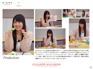 「アイドルマスター シンデレラガールズ」三村かな子から美味しいマカロンをプレゼント！「かな子のHAPPYバレンタイン！～美味しいから大丈夫だよ～」が発売決定の画像3