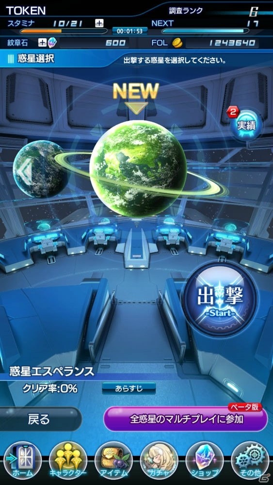 「スターオーシャン：アナムネシス」CBTプレイインプレッション―サクサク進むバトルスピードとド派手なアクションの操作性に注目！の画像2